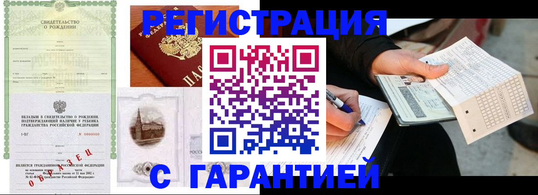 регистрация для дет. сада в Сарапуле